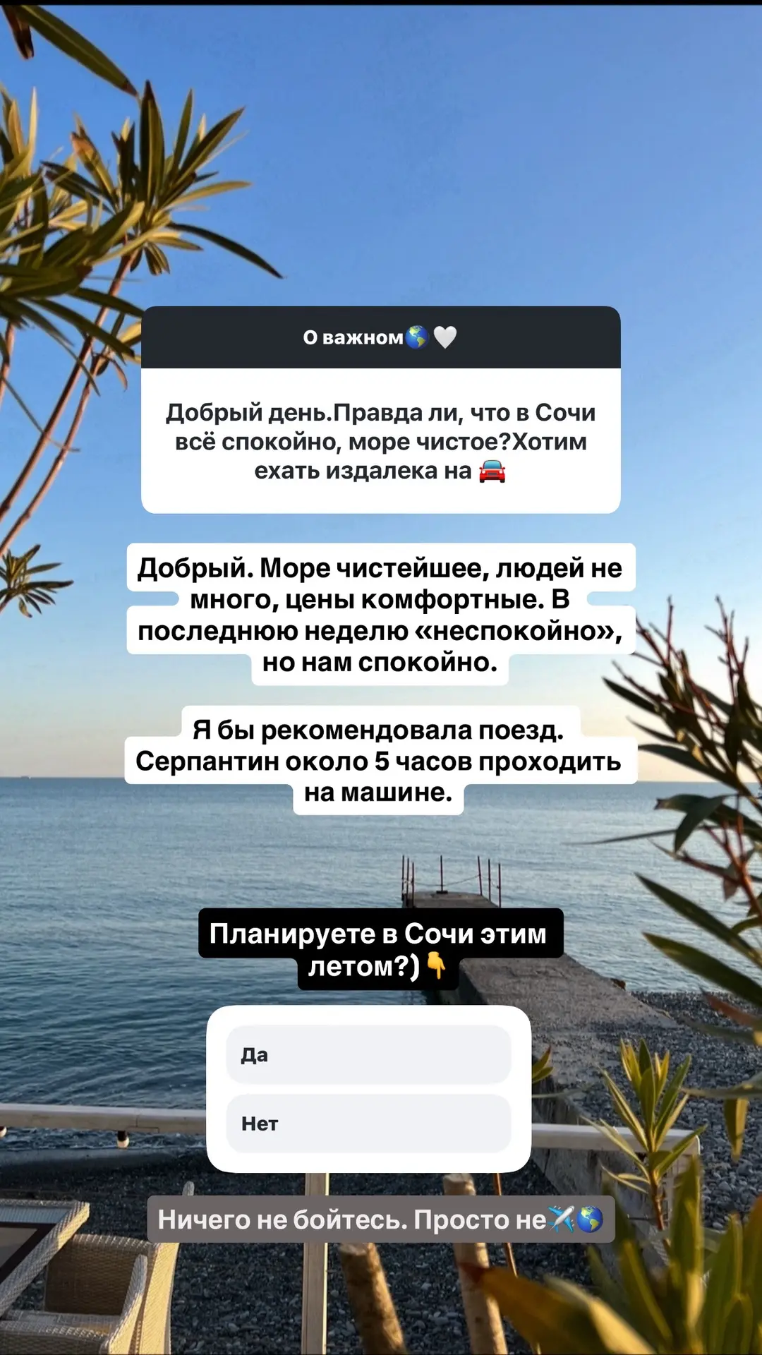 Глобальный сбой в запрещённой сети. Успела ответить только на этот вопрос. И фсё🤷‍♀️😁 Вдруг вам ин