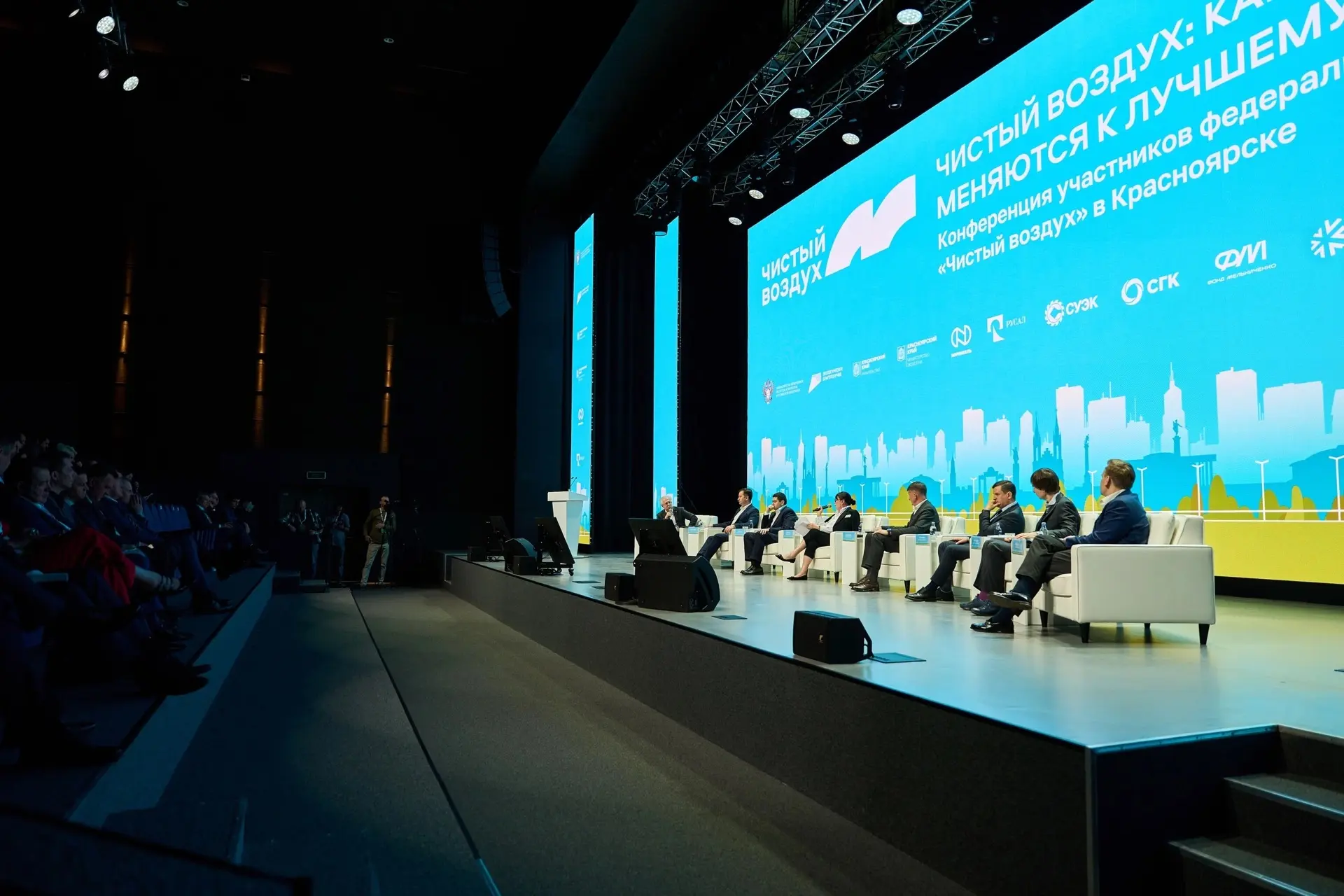 🌿 «Чистый воздух: как города меняются к лучшему»: все подкасты с конференции - в одном плейлисте! 
