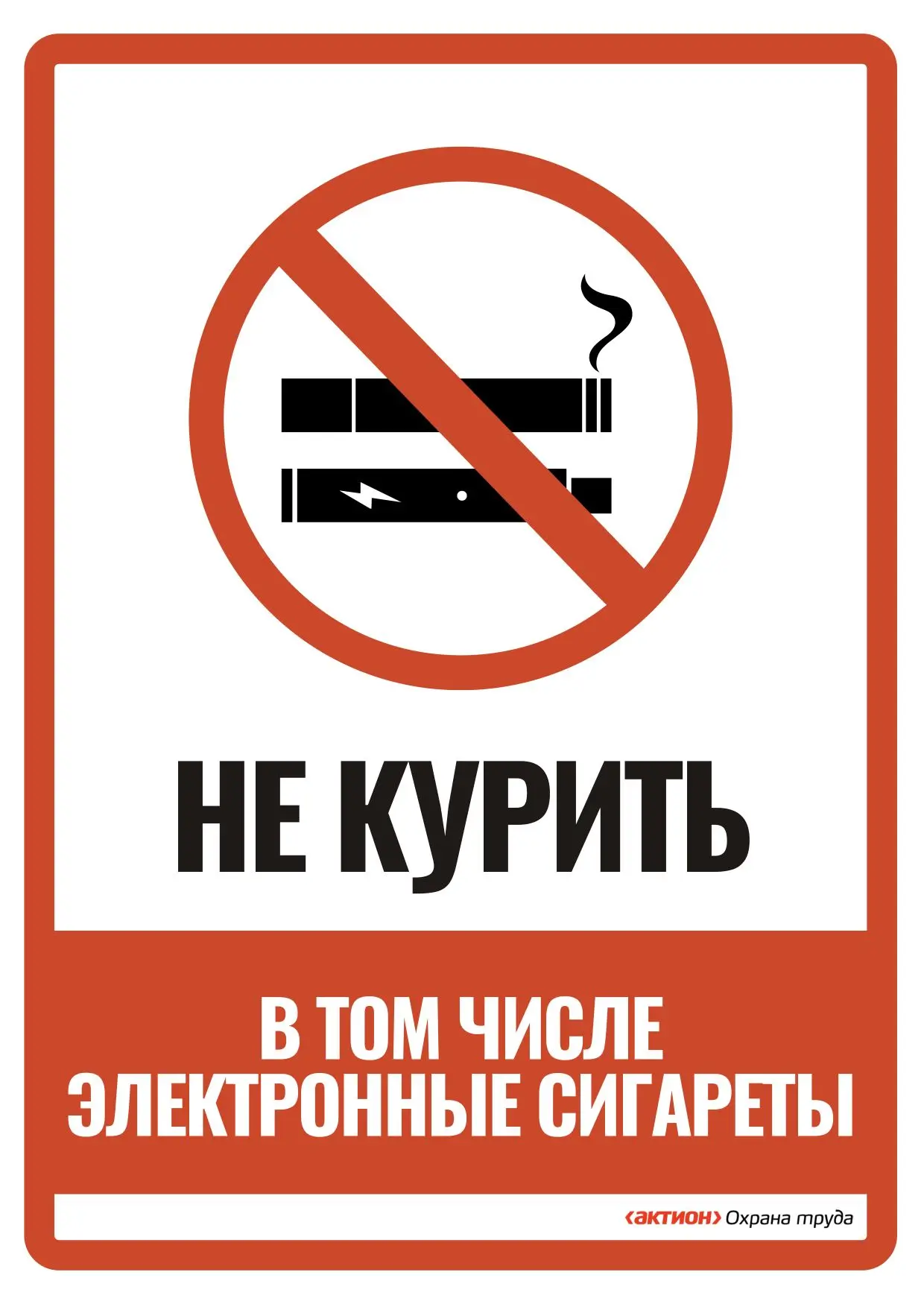 Соблюдайте простые правила, чтобы сберечь здоровье. Поделитесь полезной информацией из карточек со с