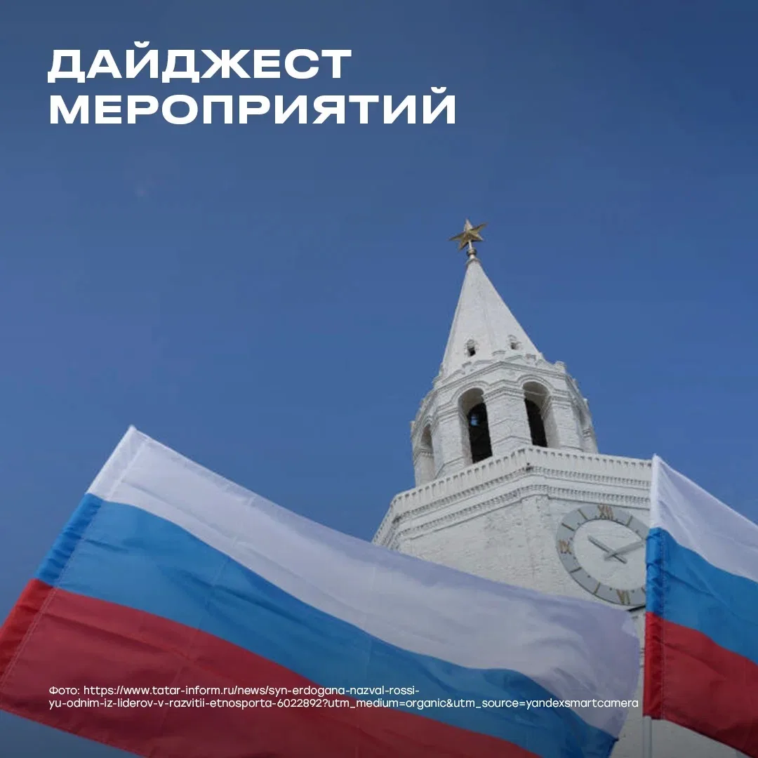 Выходные — отличный повод провести время с близкими и добавить в привычные дни немного новых впечатл