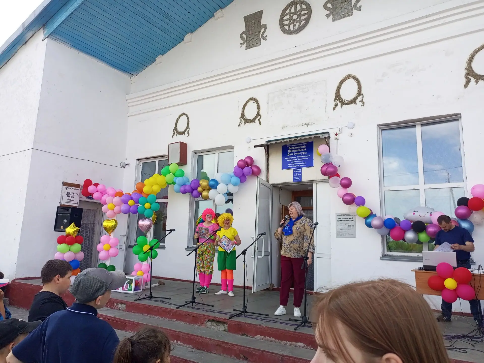 🎉 С Днём защиты детей, наши любимые ребята!🎉Сегодня, в День защиты детей, на площади Веселовского 