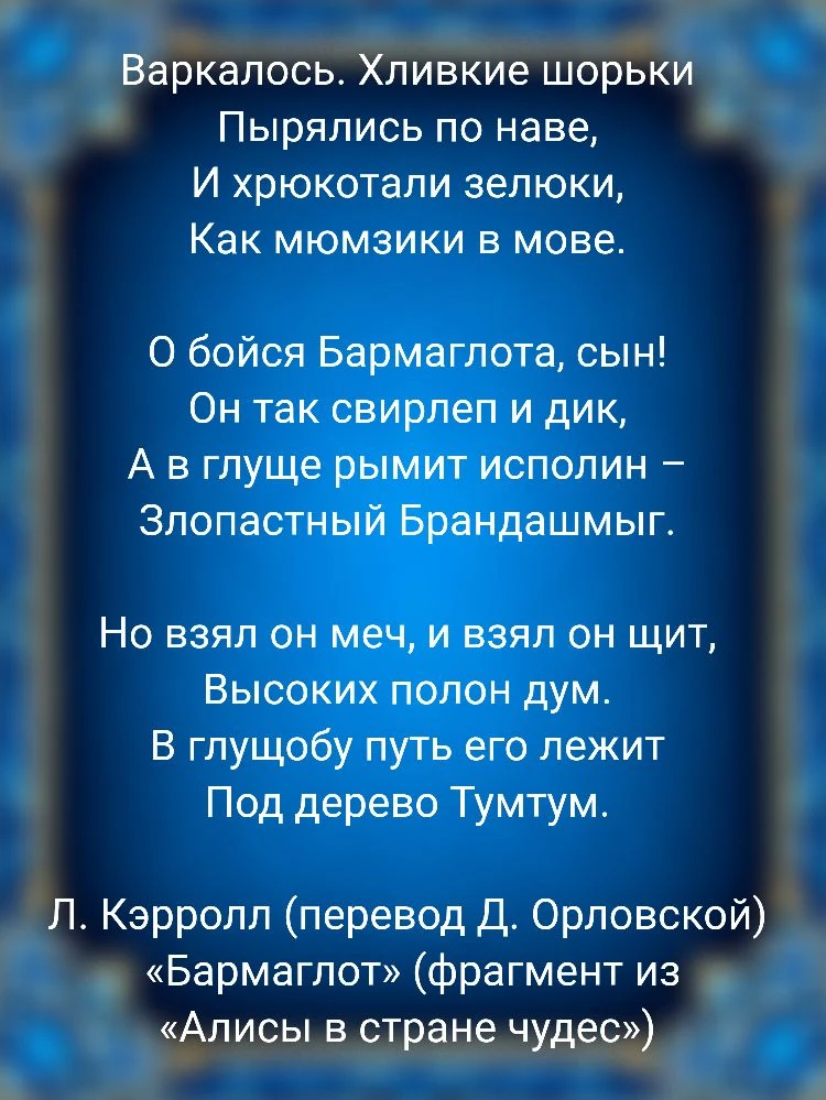 🙃Пелешные селепицы🙃
 
14 мая - очень несерьезный и очень литературный праздник - День смешных неле