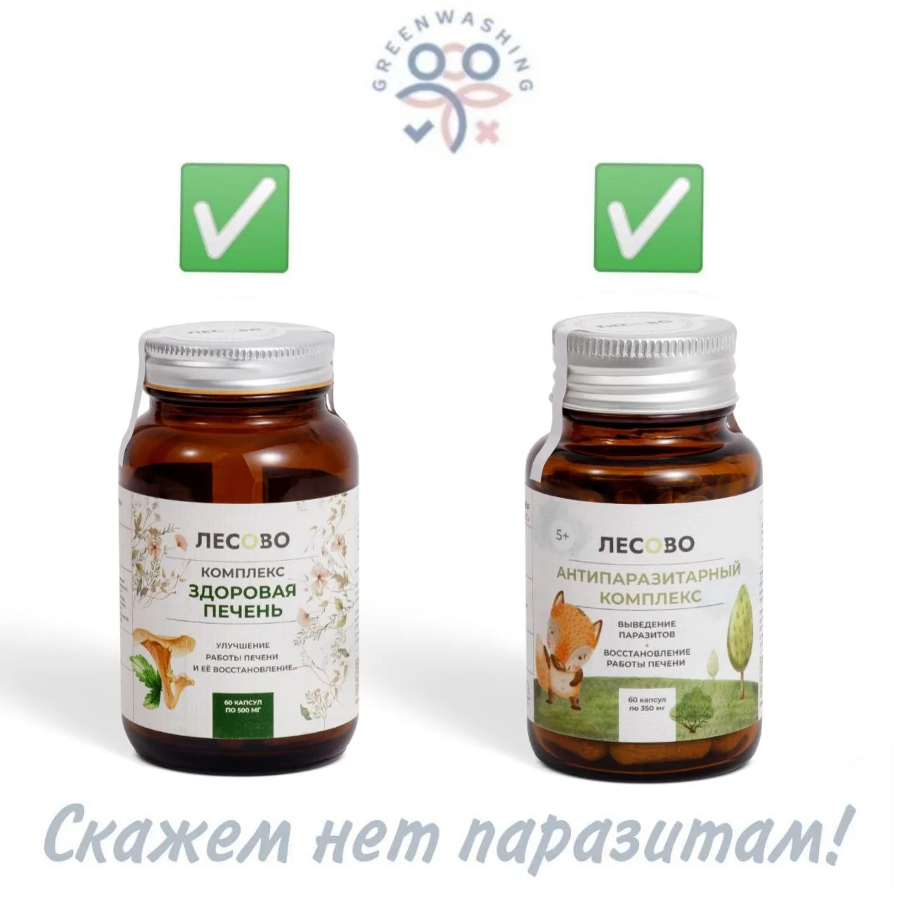 ПРОФИЛАКТИКА ПАРАЗИТОВ У ДЕТЕЙ И НЕ ТОЛЬКО 

Ставьте ♥️ и читайте дальше! 

Мы нашли для вас натурал
