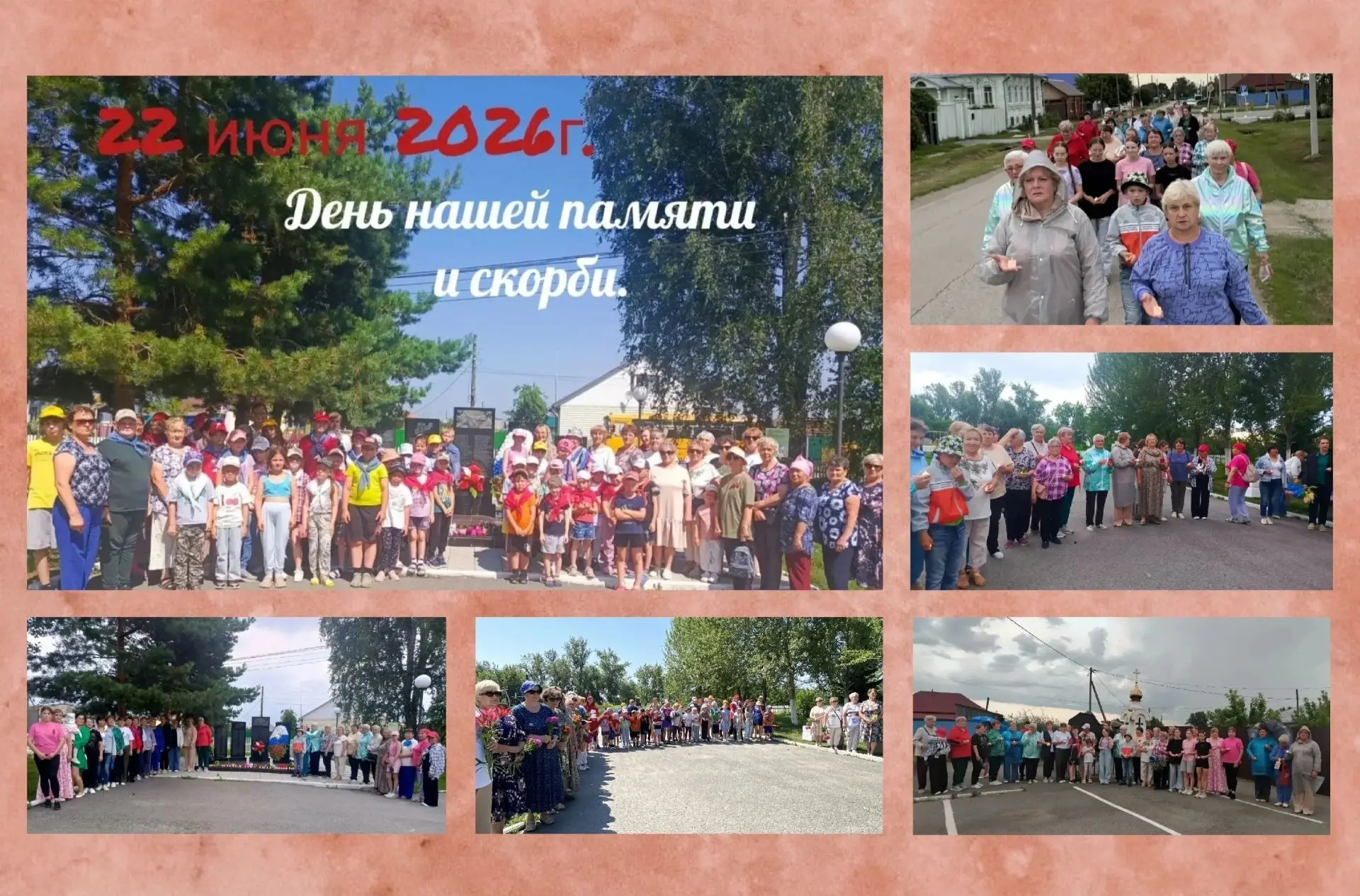 «Свеча памяти» в Покровском

Волонтёры «серебряного» возраста из с. Покровское приняли активное учас