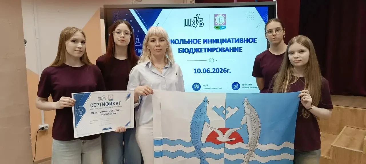 Главные итоги конкурса проектов школьного
инициативного бюджетирования в Октябрьском районе!

Дороги