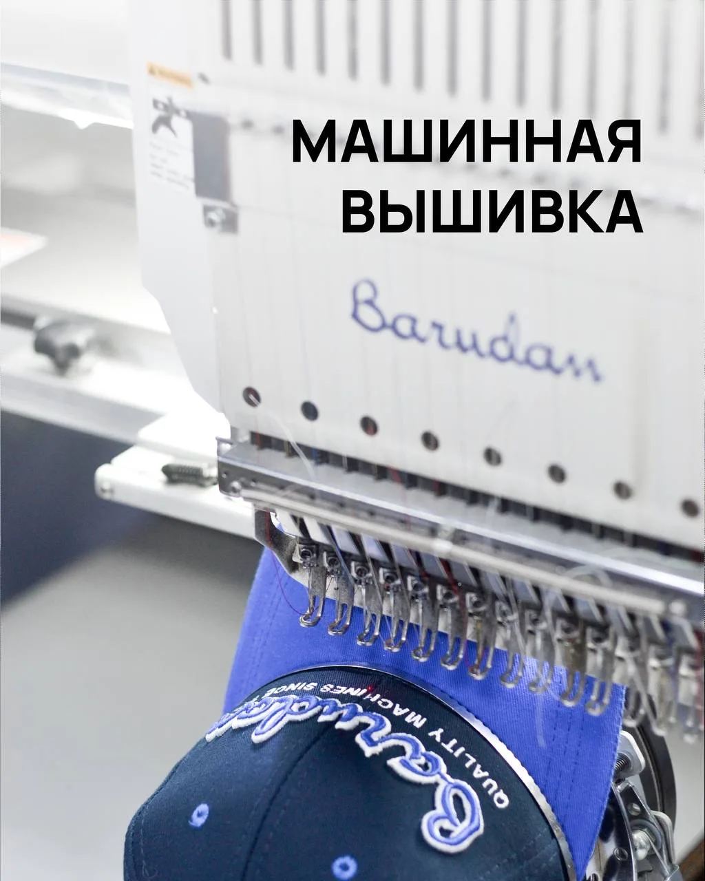 Обычная вещь?
С вышивкой — уже стиль 💙