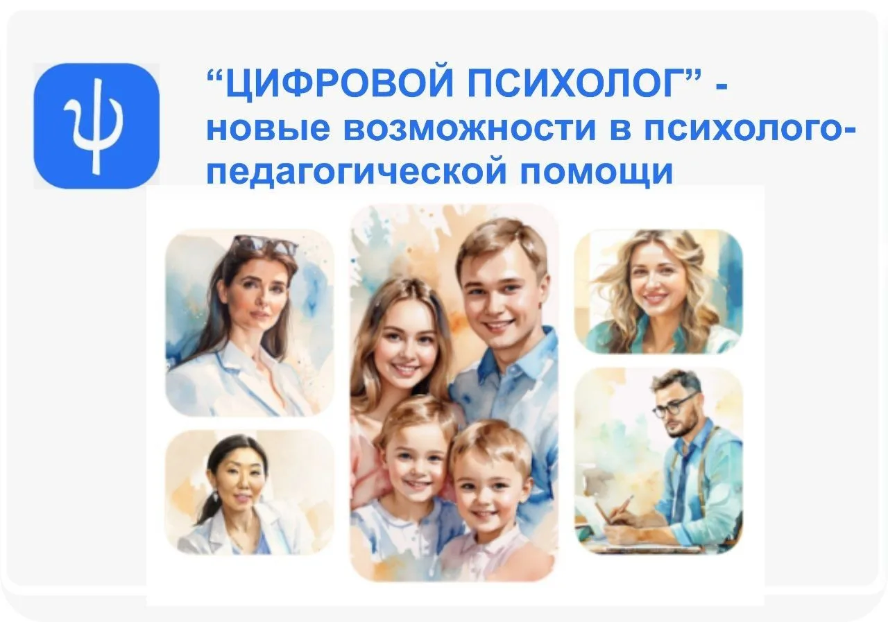 🟢Уважаемые родители!🟢

Информируем Вас о возможностях Цифрового образовательного онлайн-сервиса «Ц