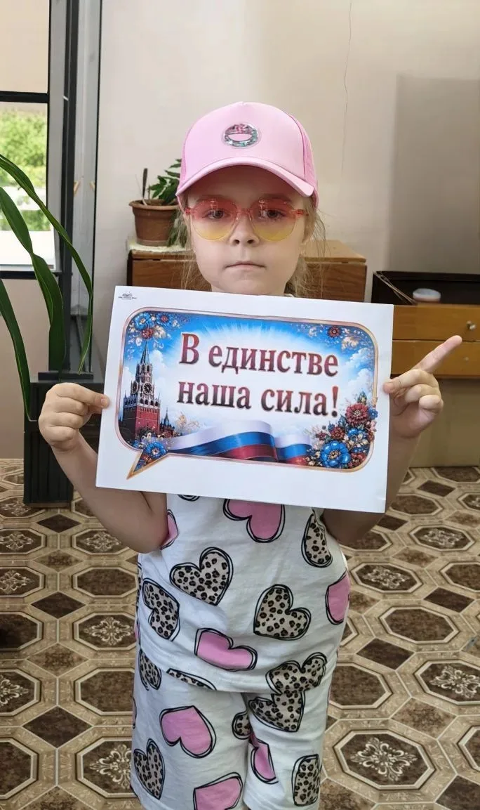 ☝Акция «Родиной горжусь» — мероприятие, которое помогает детям выразить свою любовь и уважение к род