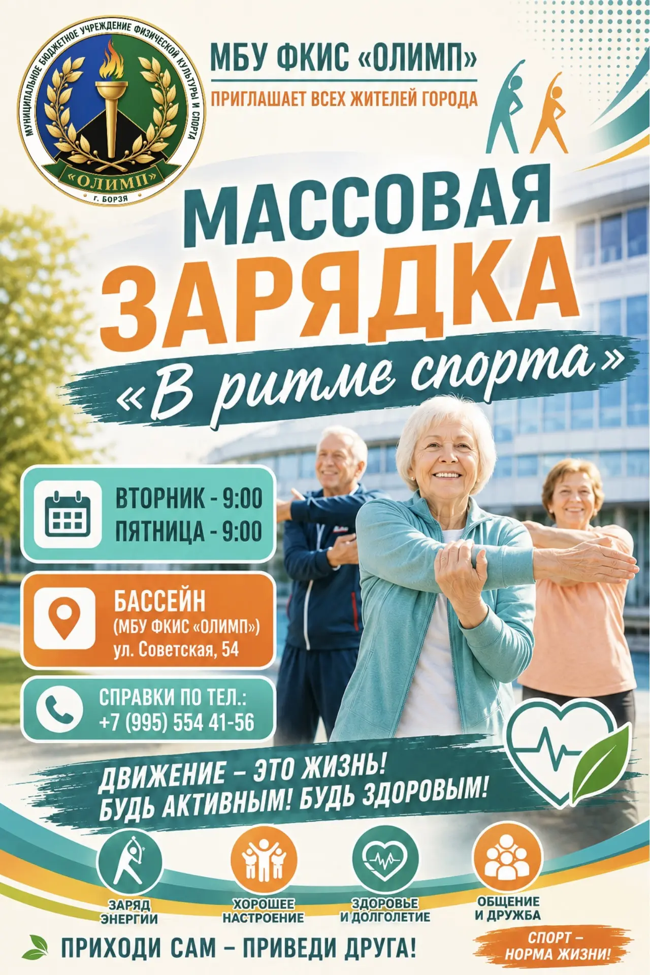 Ты еще не с нами? Самое время присоединиться! 

В эту непредсказуемую погоду, мы продолжаем дружно у