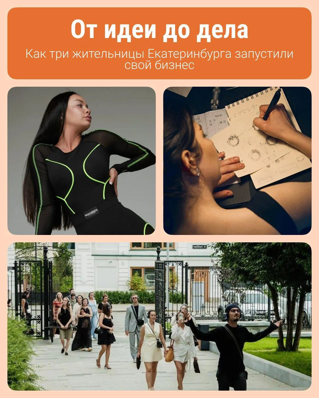 👍 Ключевая ставка упала до 14% — и это хороший момент, чтобы получить заём и запустить своё дело

Т