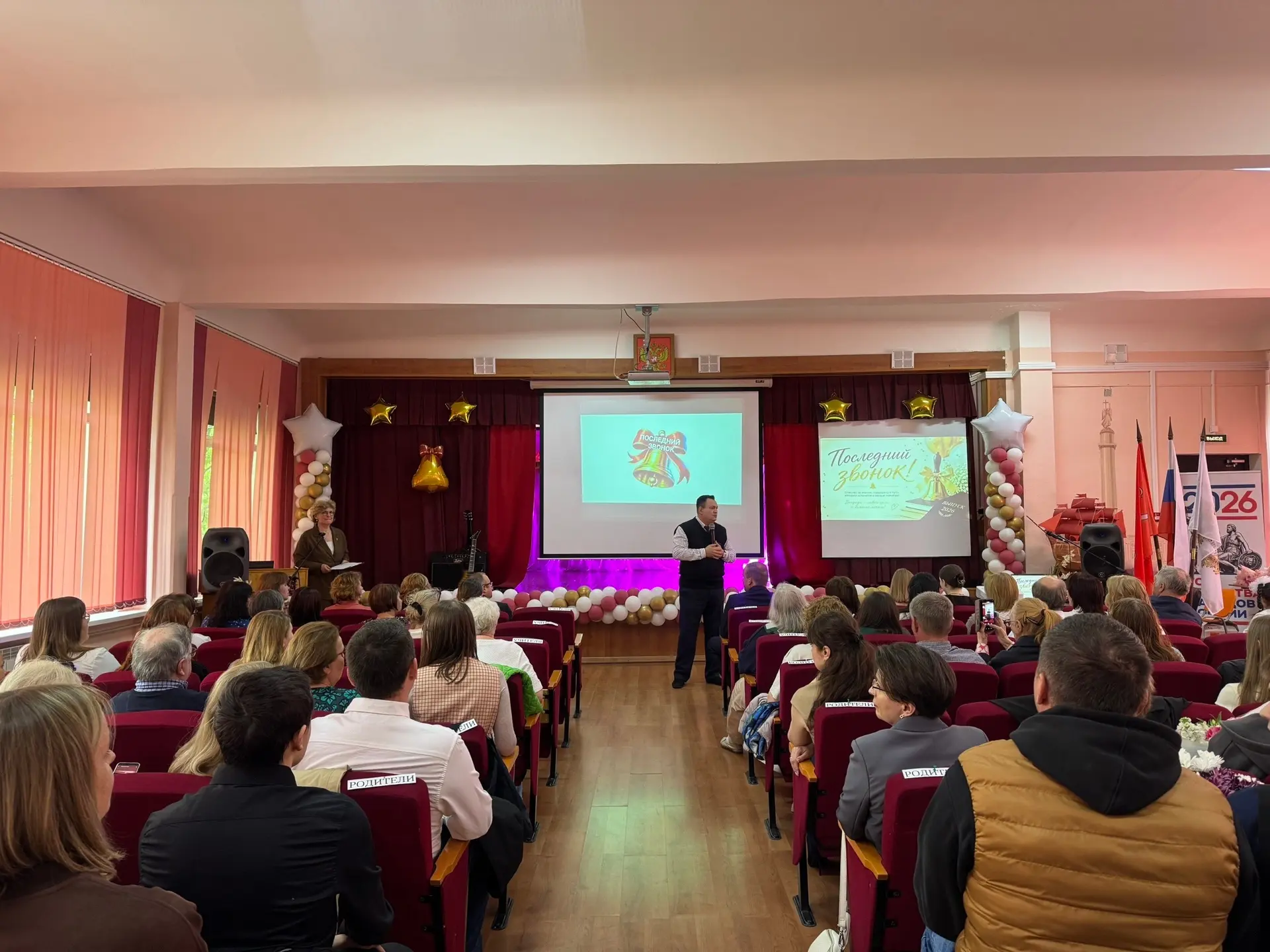 🎓 Последний звонок 11б класса! 

Сегодня в нашем лицее прошёл последний звонок для 11б класса. Взро