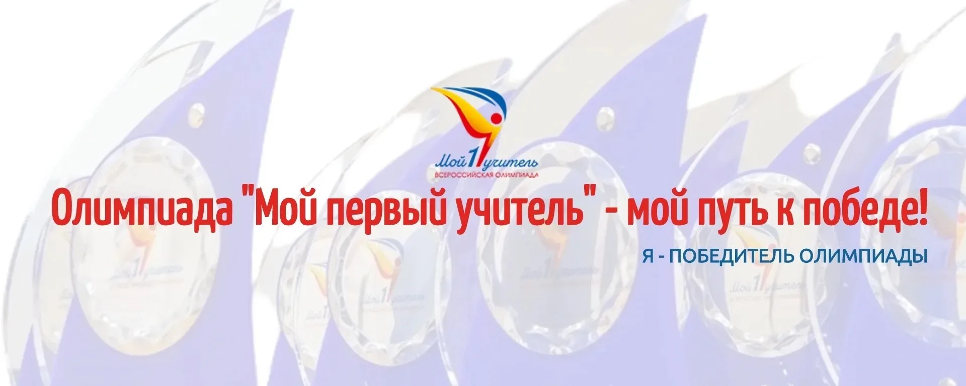 🎉 Потрясающие новости! 🎉

Околота Татьяна Ильинична, учитель начальных классов прошла в третий эта