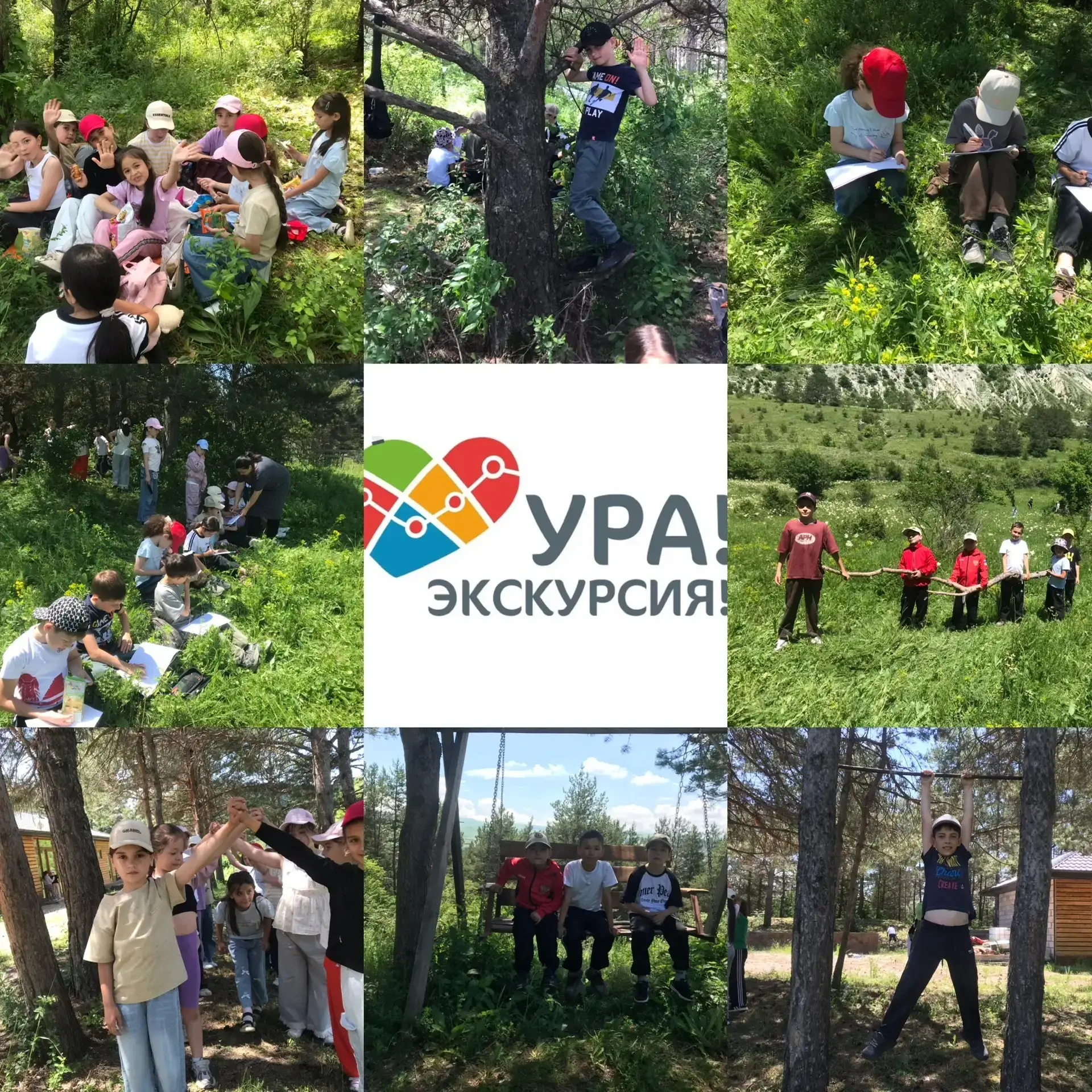 🌲 День 8: Пеший поход в балку «Пхъэмыфыкъуэ»🏕

🗓 Сегодняшний день в нашем лагере был посвящён акт