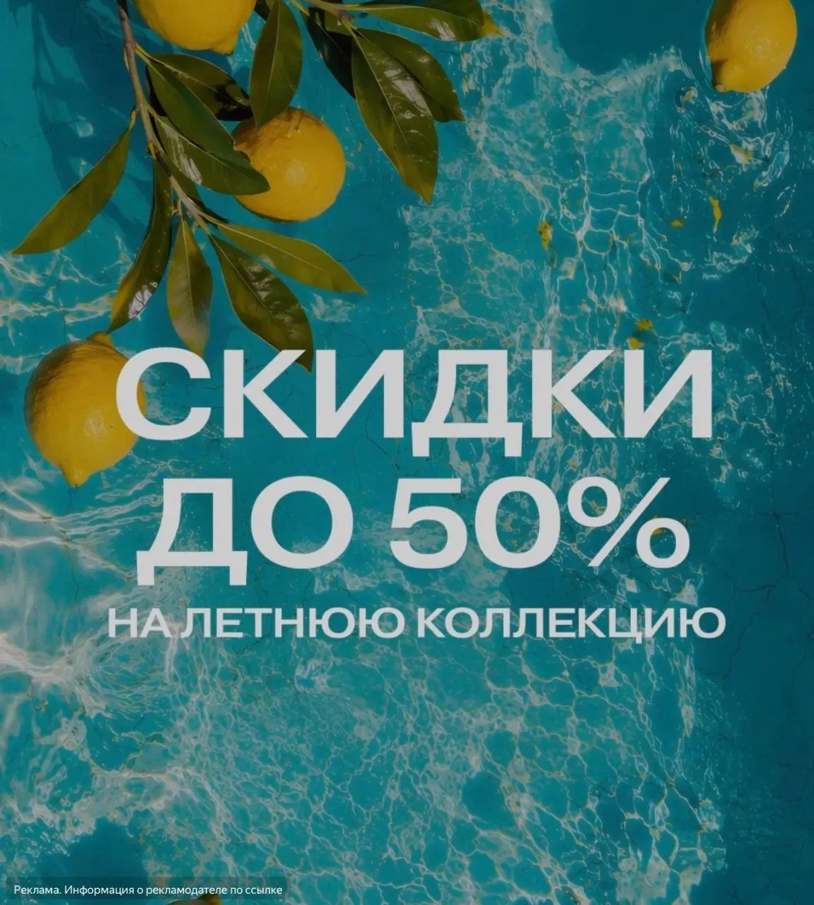 В Gloria Jeans скидки до 50% на большой ассортимент качественной летней одежды для всей семьи! 🔥

❗