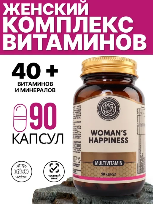 💊 Витамины для женщин комплекс БАД

💰 478 ₽

🏷 Бренд: Фабрика Здоровых Продуктов
⭐⭐⭐⭐ 4.8  •  💬 