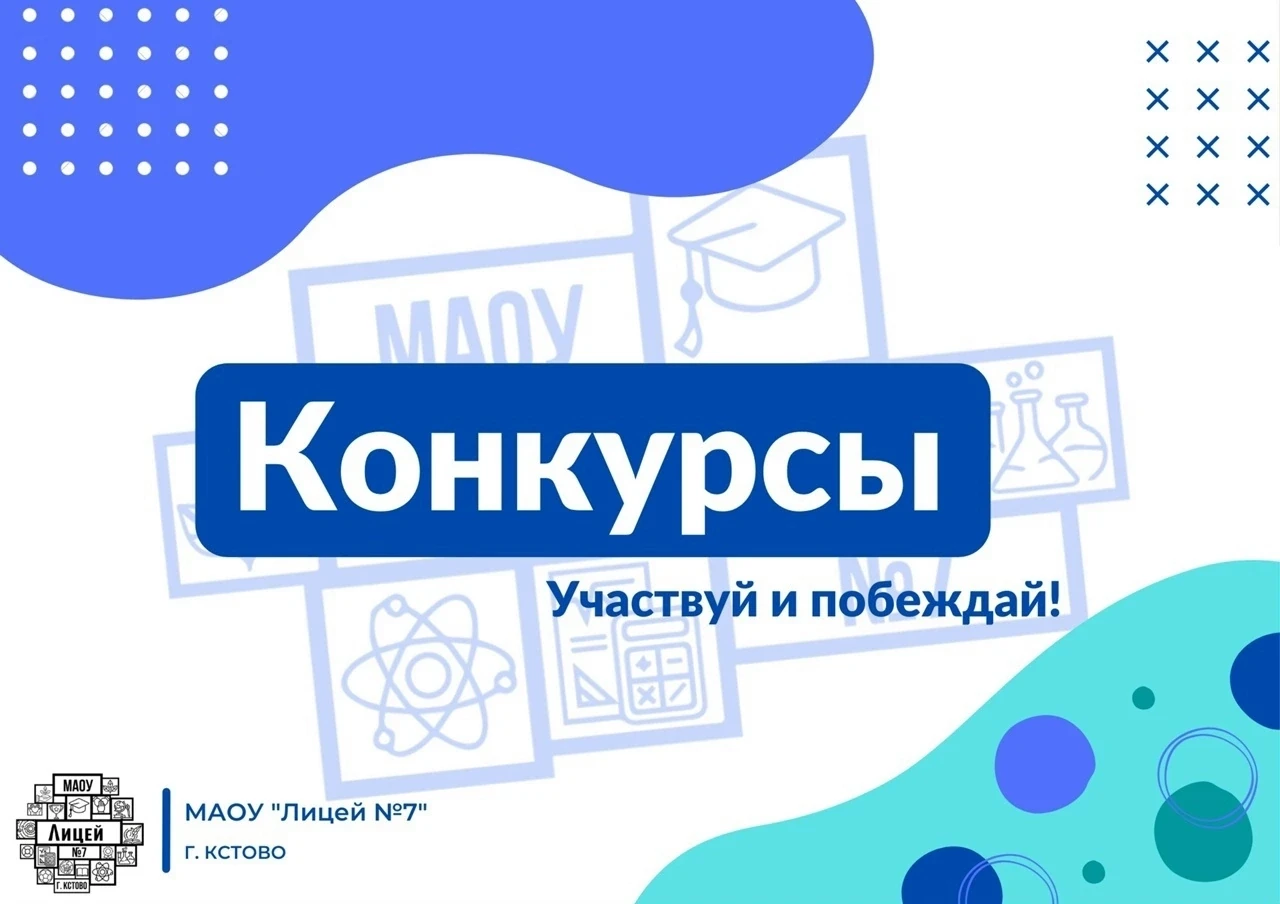 ⭐Всероссийский интернет - конкурс аудиовизуального контента «Читаем всей семьей»⭐ 

💬НОМИНАЦИИ: 
- 