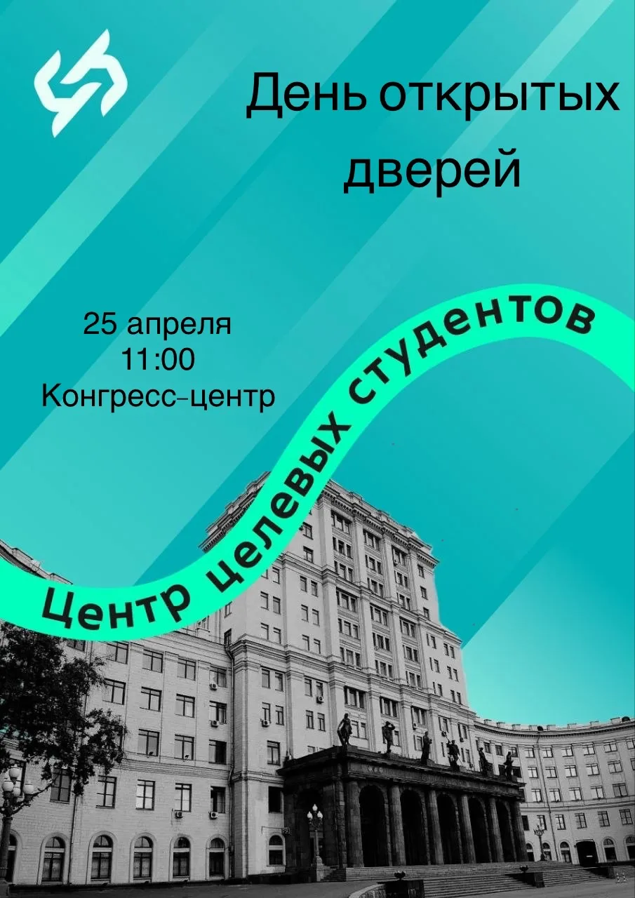 Уважаемые абитуриенты и родители!
Мы приглашаем вас на День открытых дверей, посвященный механизмам 