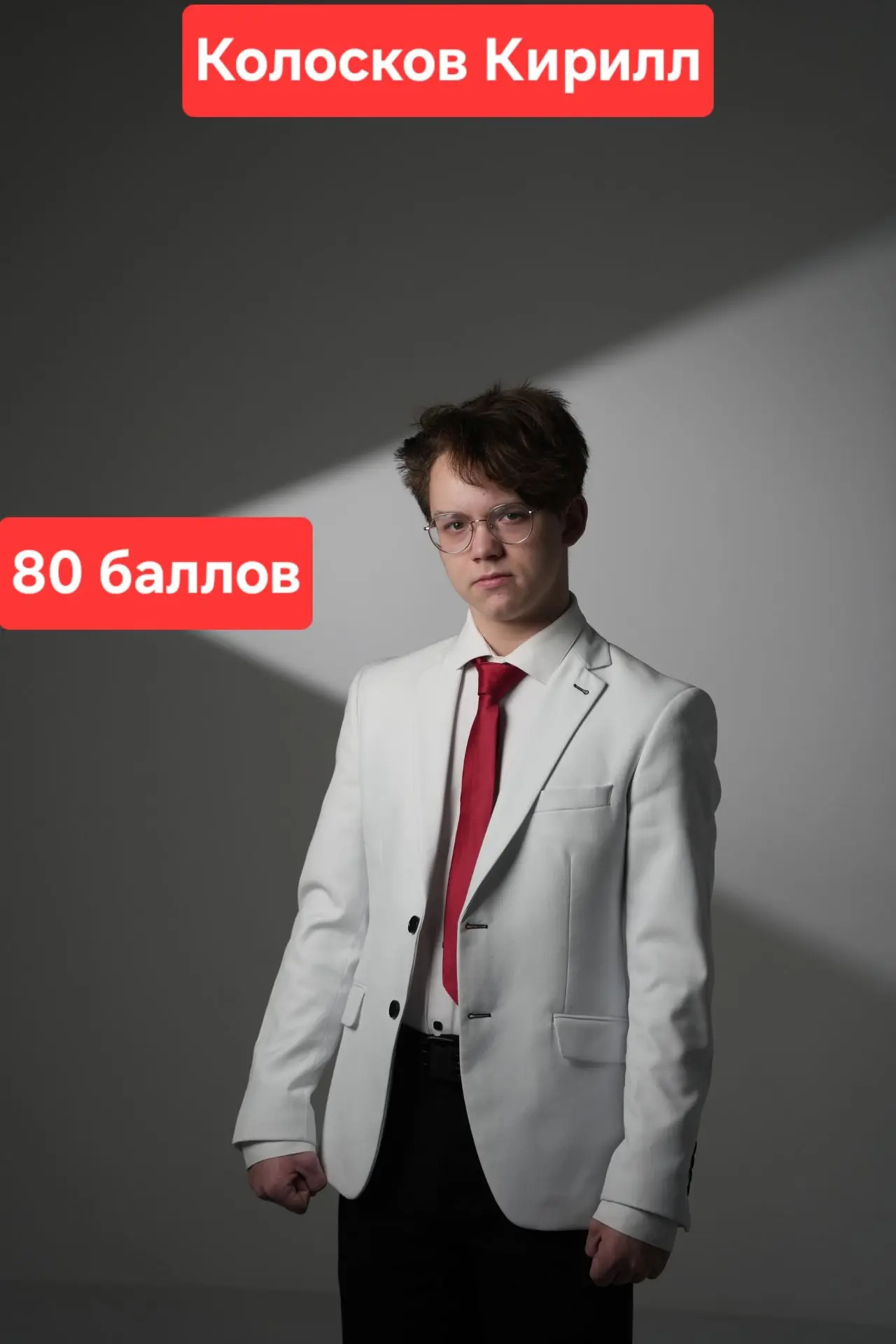 💯Про ЕГЭ💯 Поздравляем высокобалльника ЕГЭ по истории, которого подготовила Колохова А. Ф.❗