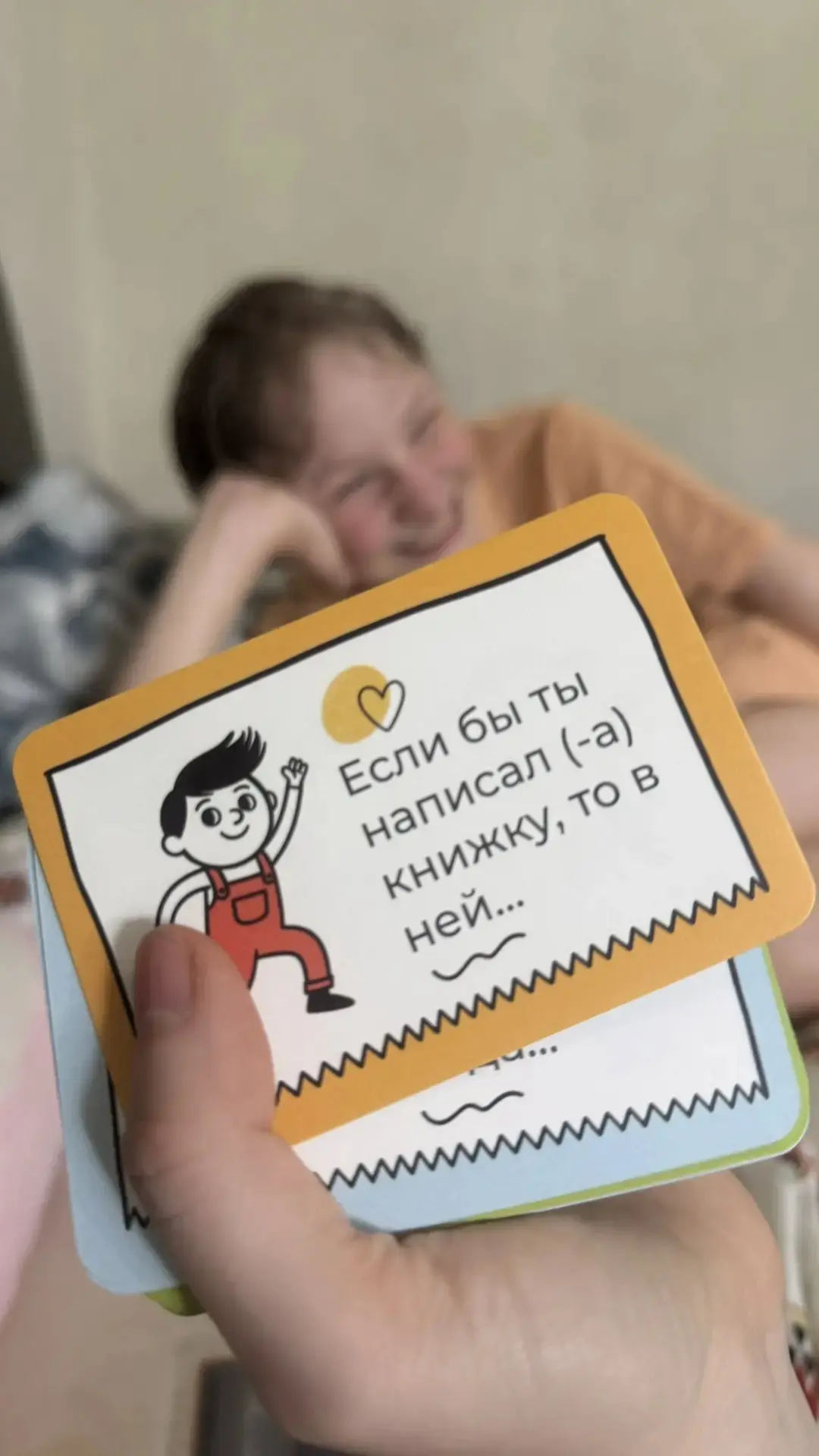 Андрей (13,5 лет):

…я бы не написал книжку, будем честны.😂