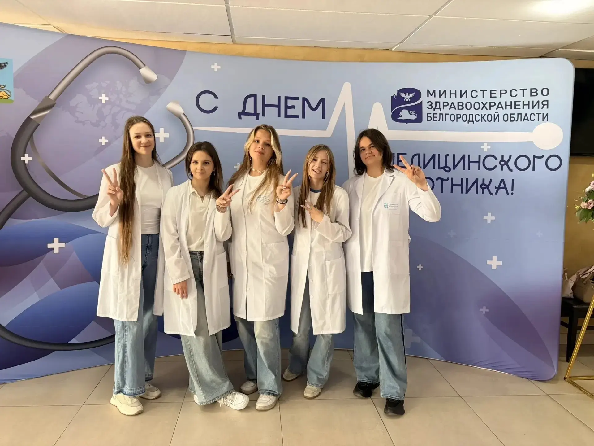 С Днём медицинского работника! 🩺👨‍⚕️👩‍⚕️

В третье воскресенье июня отмечается один из самых важн