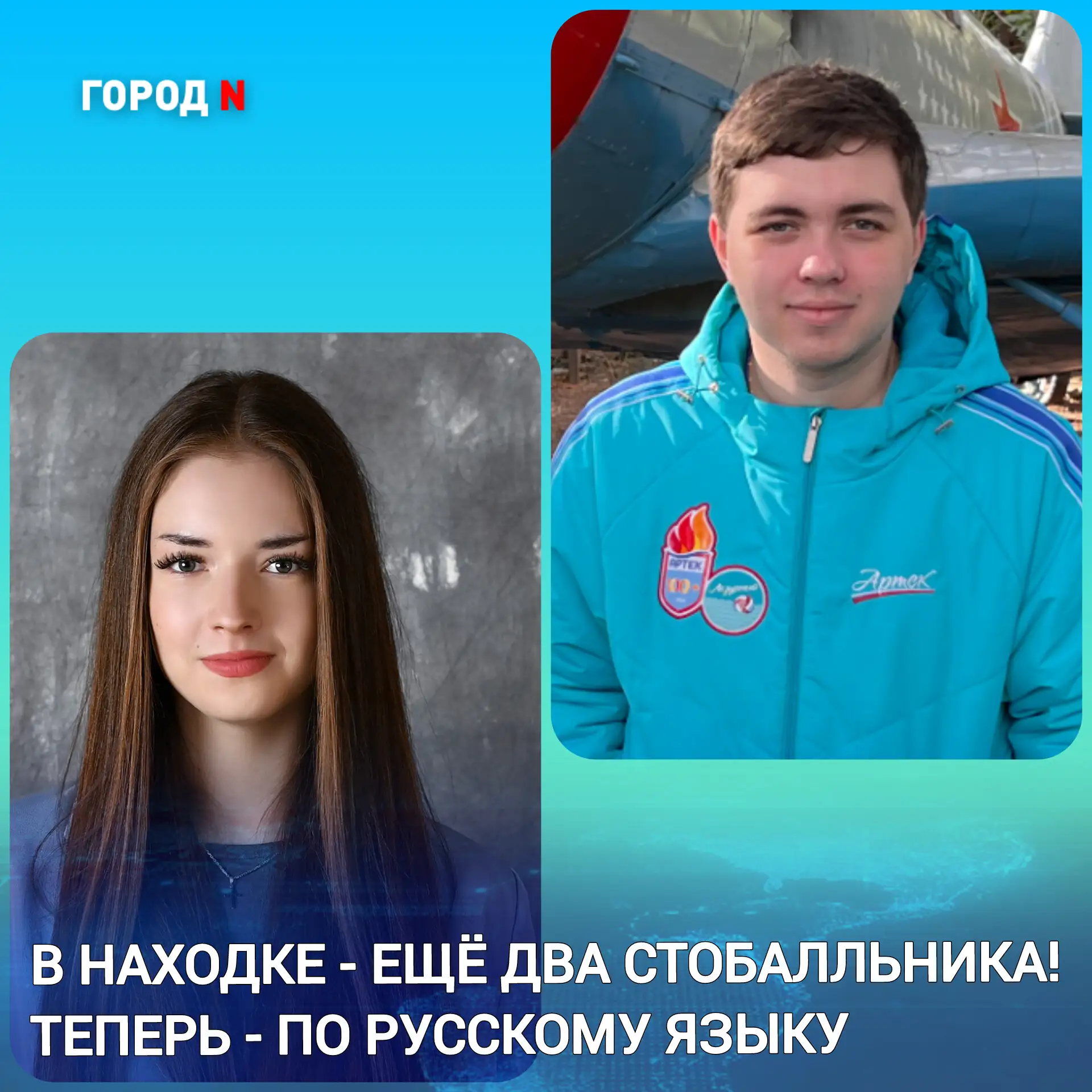 📝 Стали известны результаты самого массового экзамена — ЕГЭ по русскому языку. Он обязателен для вс