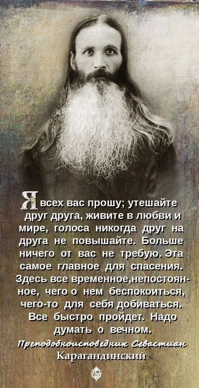 📆Православный календарь 
Мы в Мах