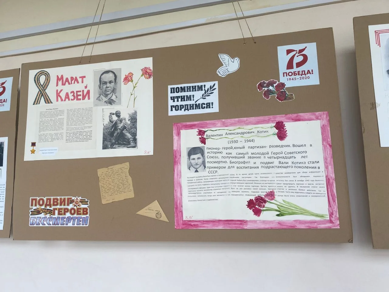 В этом году мы не встаем в строй на улице — мы идем по коридорам. Память о героях семьи теперь живет