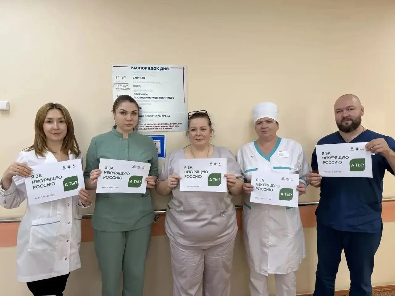 🤝🏼 Долинская ЦРБ также выразила своё негативное отношение к курению!