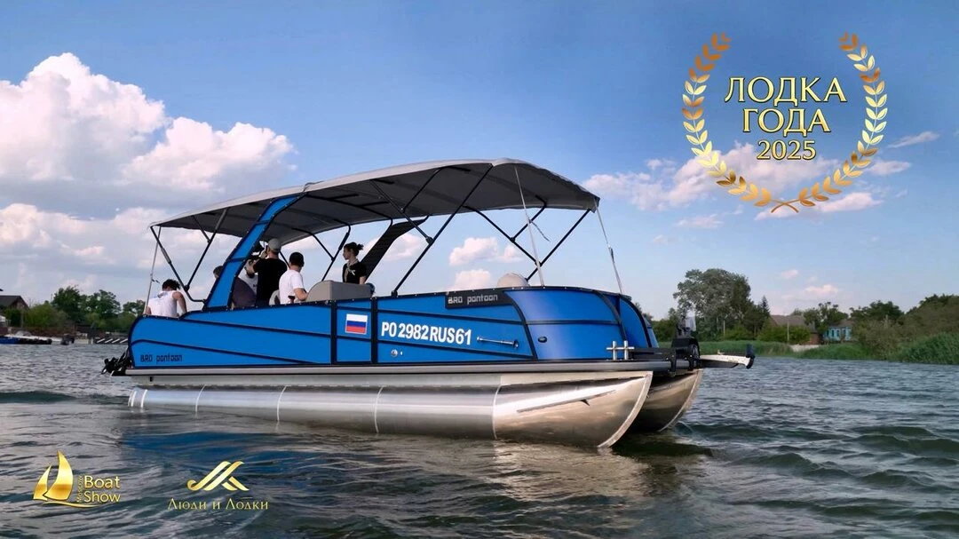 Понтонный катер BRO - победитель премии "Лодка года"

На международной выставке Moscow Boat Show 202