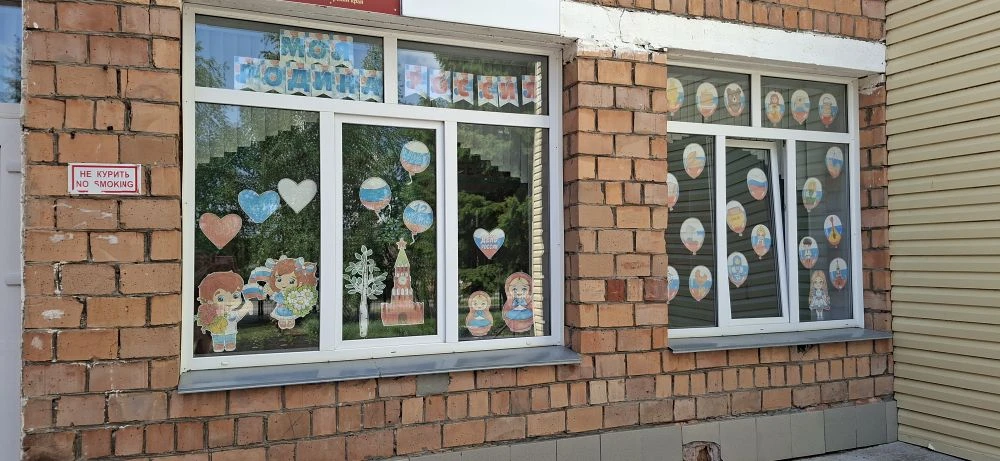 🇷🇺
В преддверии главного государственного праздника учащиеся нашей школы присоединились к Всеросси
