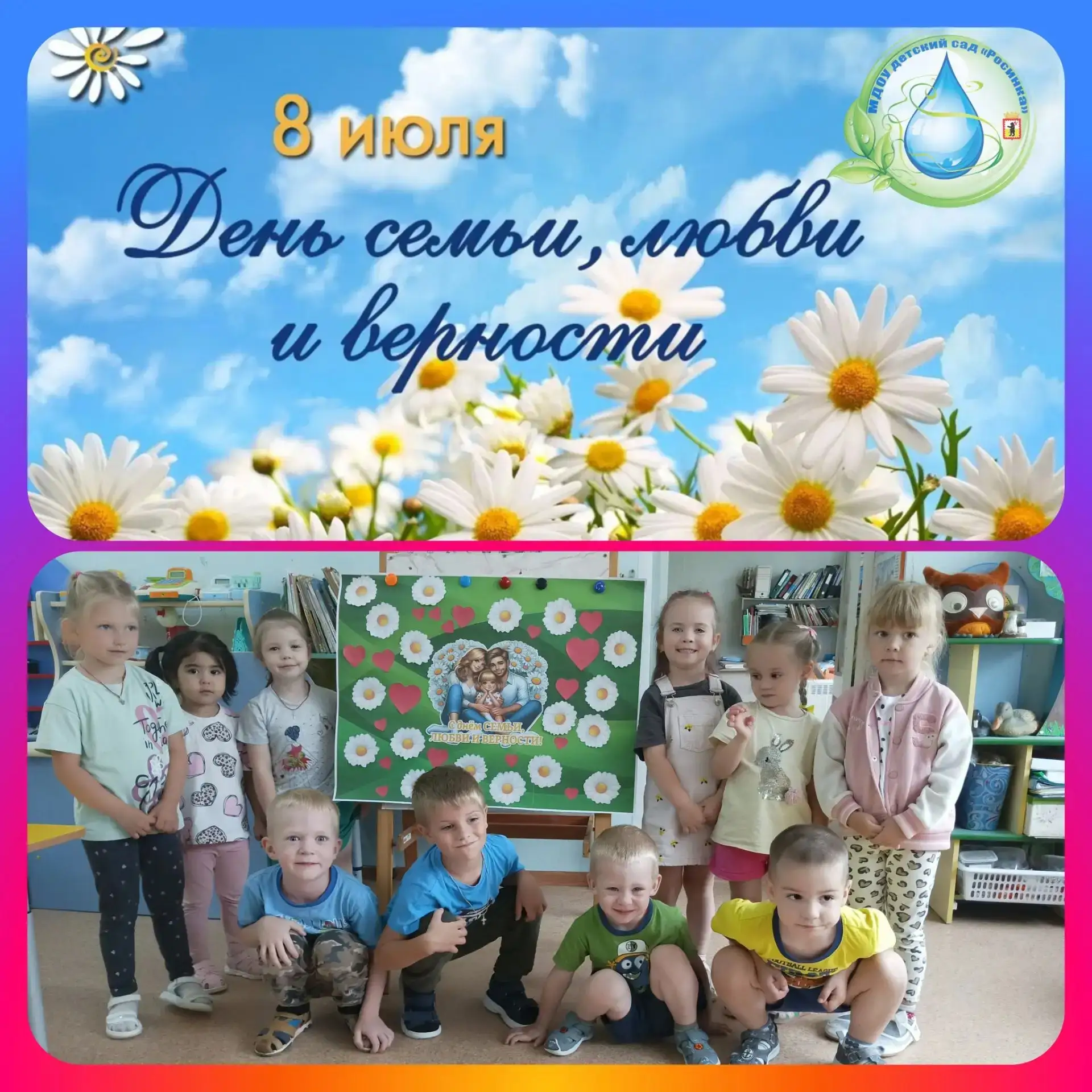 Если взять любовь и верность, 
К ним добавить чувство нежность,
Всё умножить на года, 
То получится-