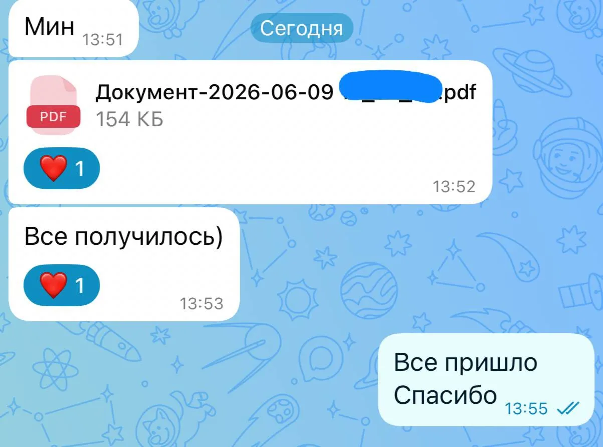 Одно место заняли 😌