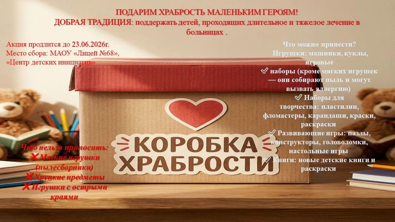 ⭐️💯ДОБРУ БЫТЬ⭐️💯