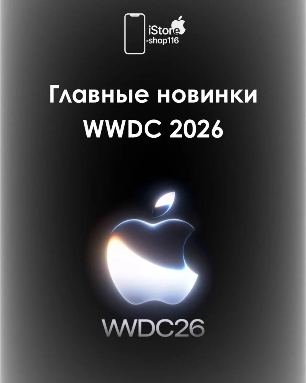 Обязательно сделайте резервную копию перед переходом, либо ждите официального обновления с исправлен