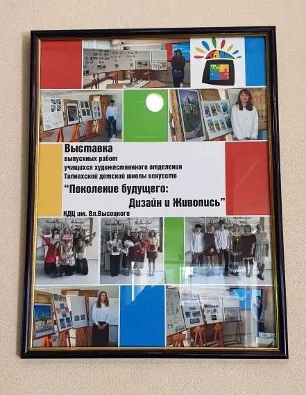 💐В Культурно-досуговом центре им. Вл. Высоцкого открылась выставка дипломных работ выпускников худо