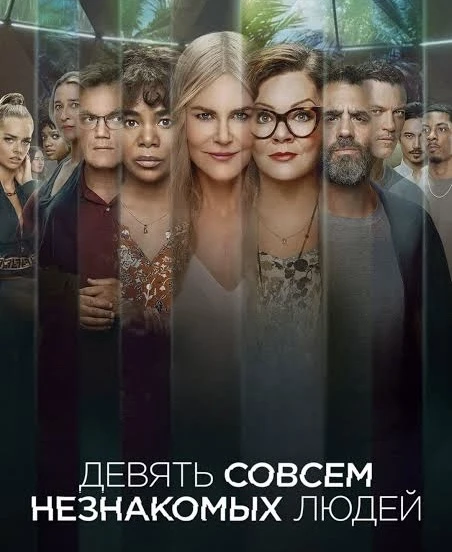 Что почитать / посмотреть? 📚 🍿 

Из последнего могу рекомендовать:

📚 «Бабушка велела кланяться и