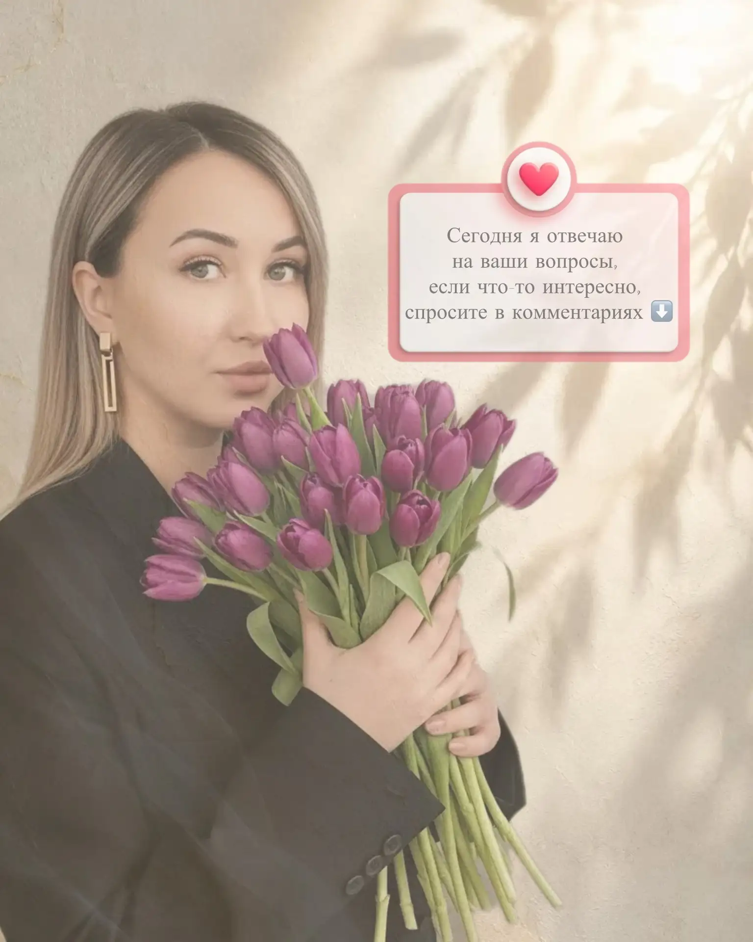 Давайте поболтаем сегодня девочки 😊
