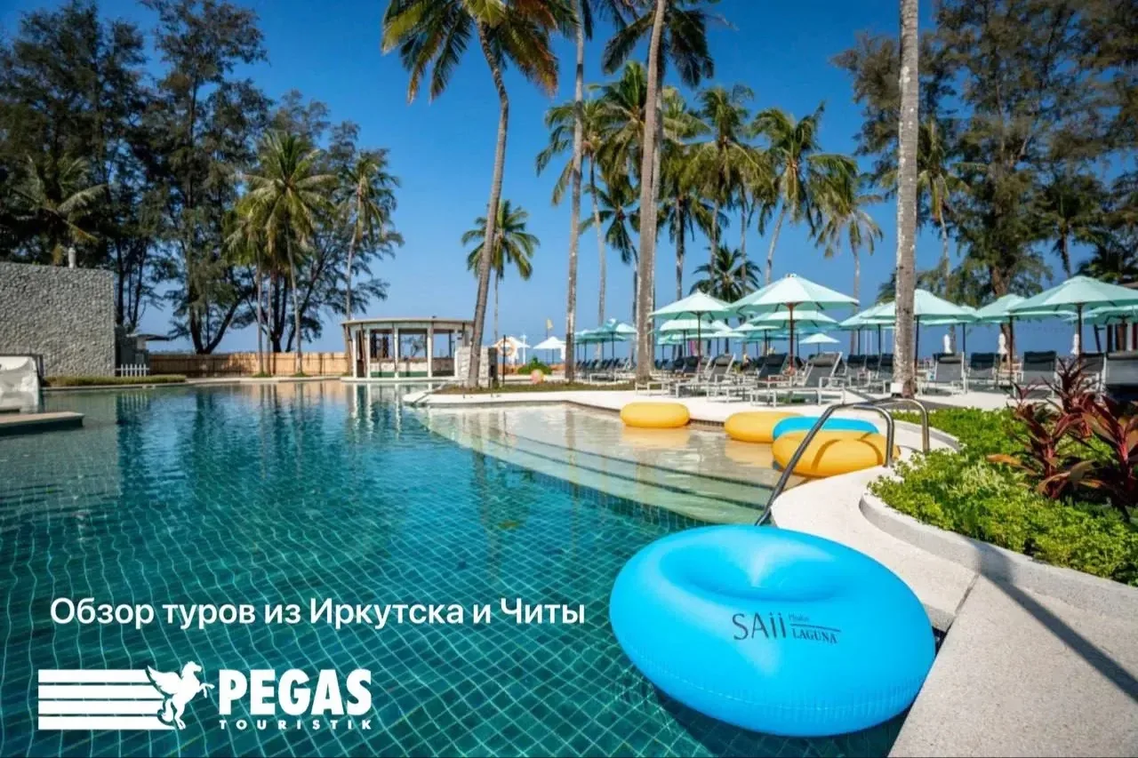 🔎Обзор туров с ✈️из Иркутска и Читы

🇻🇳ВЬЕТНАМ 🏝Нячанг

✈️Туры из Иркутска: 
19.06 на 11 ночей о