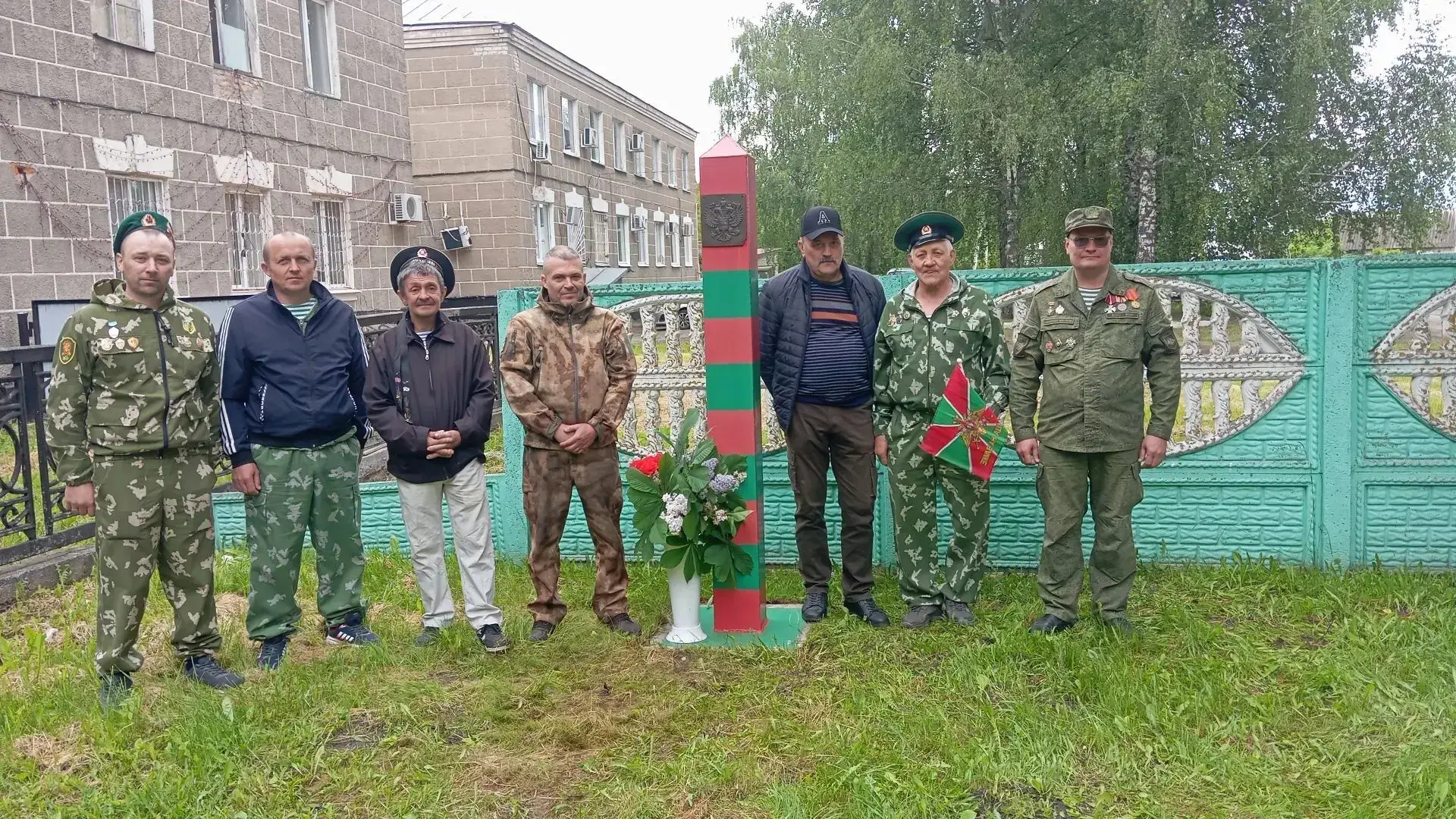 Уважаемые ветераны, военнослужащие пограничных войск России! Поздравляю вас с профессиональным празд