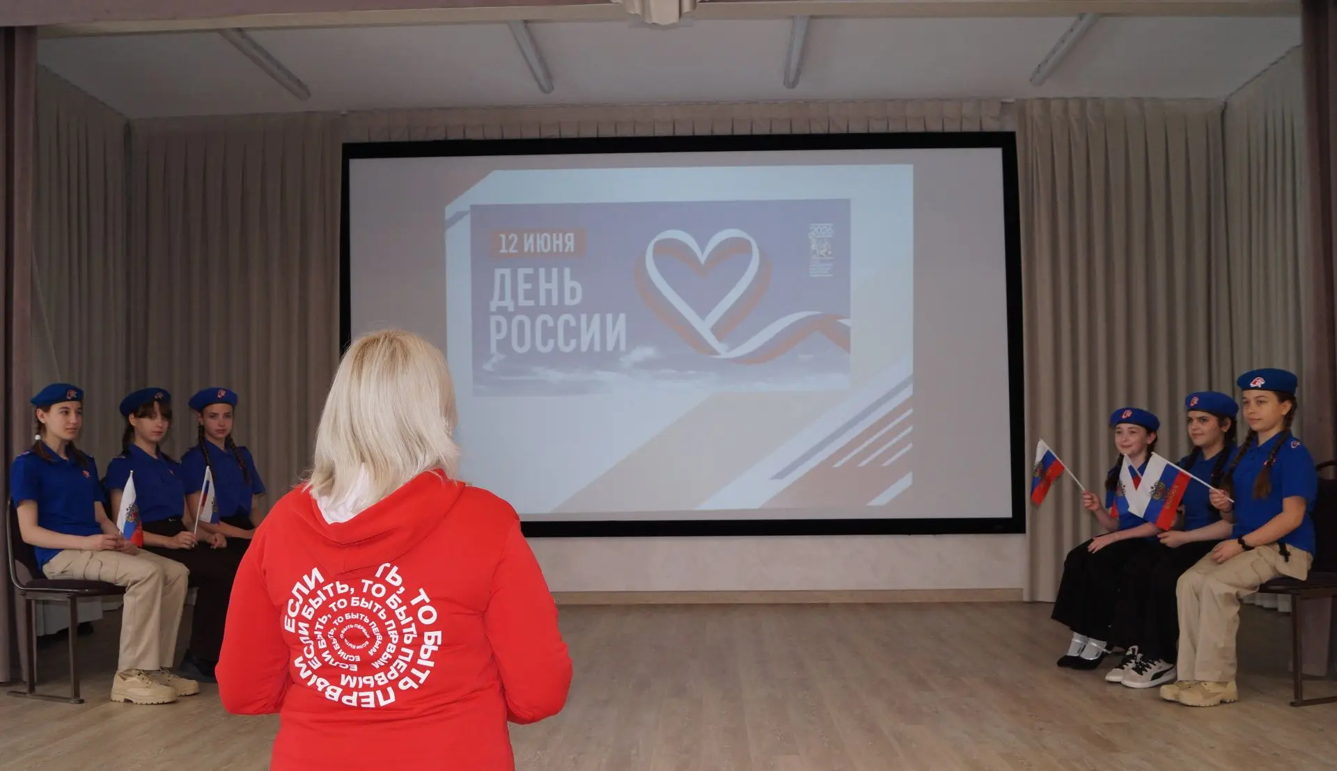 🗣В преддверии Дня России для юнармейцев школы была проведена интерактивная викторина «Мы – Россия»�