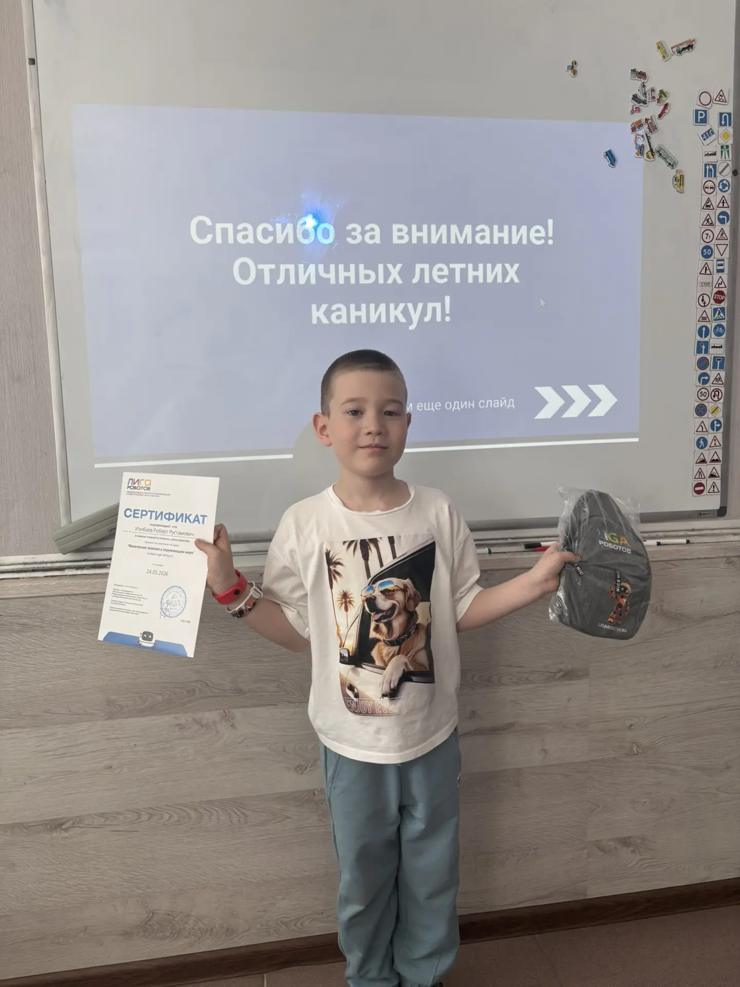 #0_2_ступень #воскресенье_14_20

Здравствуйте, родители юных робототехников 🤖 Поздравляем вас с око