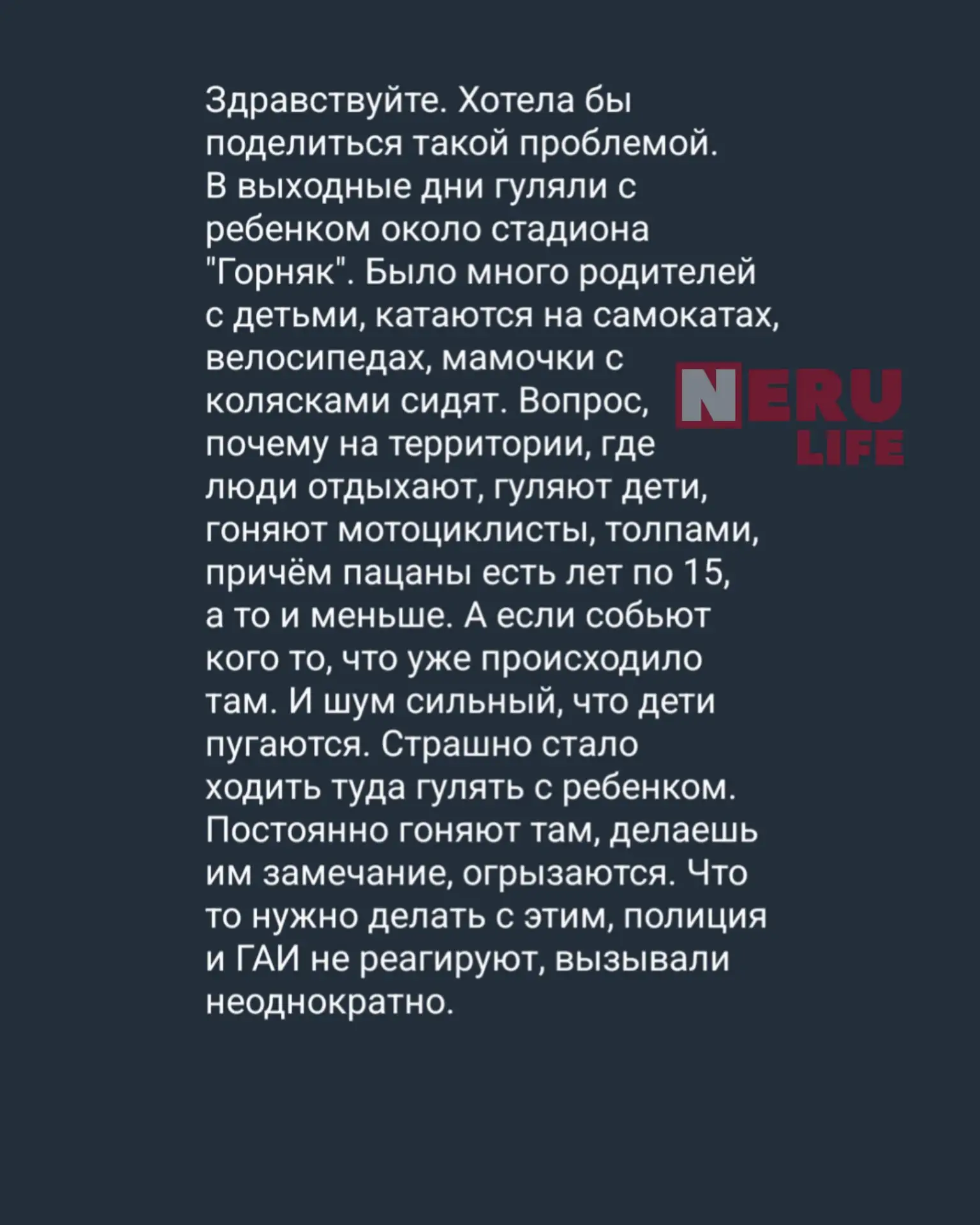 От подписчицы

Ссылка на наш канал в Максе:
https://max.ru/neru_life1

💬Чат в Максе: https://max.ru