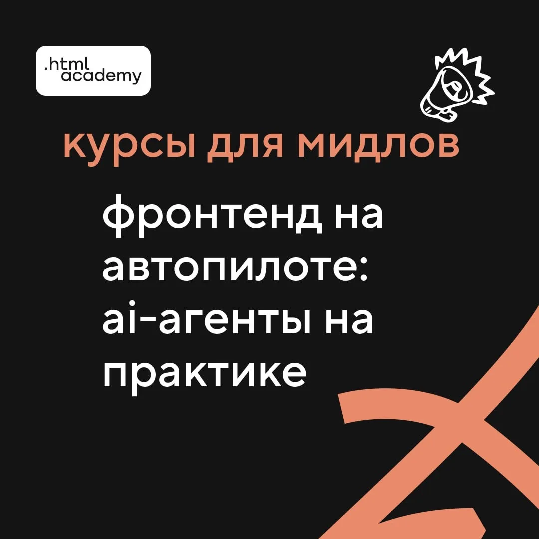 Cursor, Claude Code, Qwen Code — инструменты есть, а системы нет. Большинство разработчиков использу
