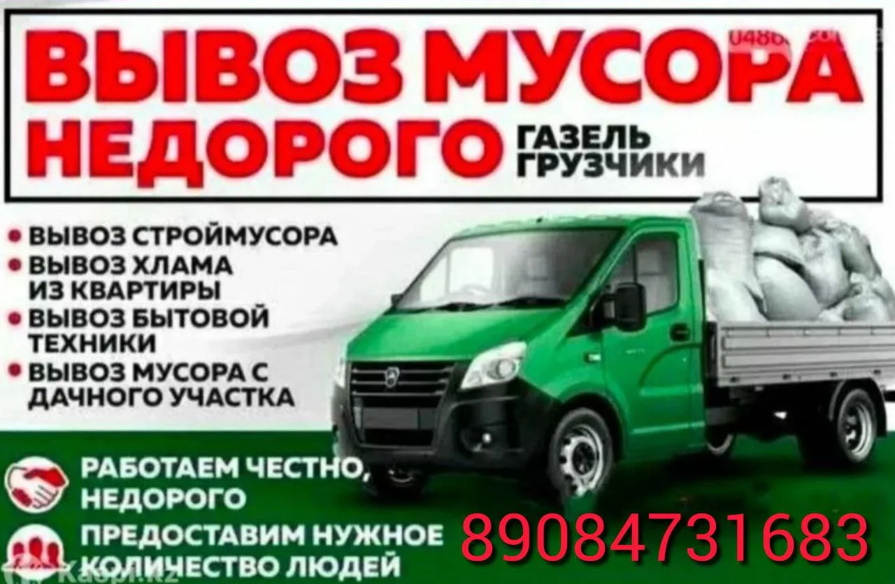 БЕЗ ВЫХОДНЫХ - 24/7