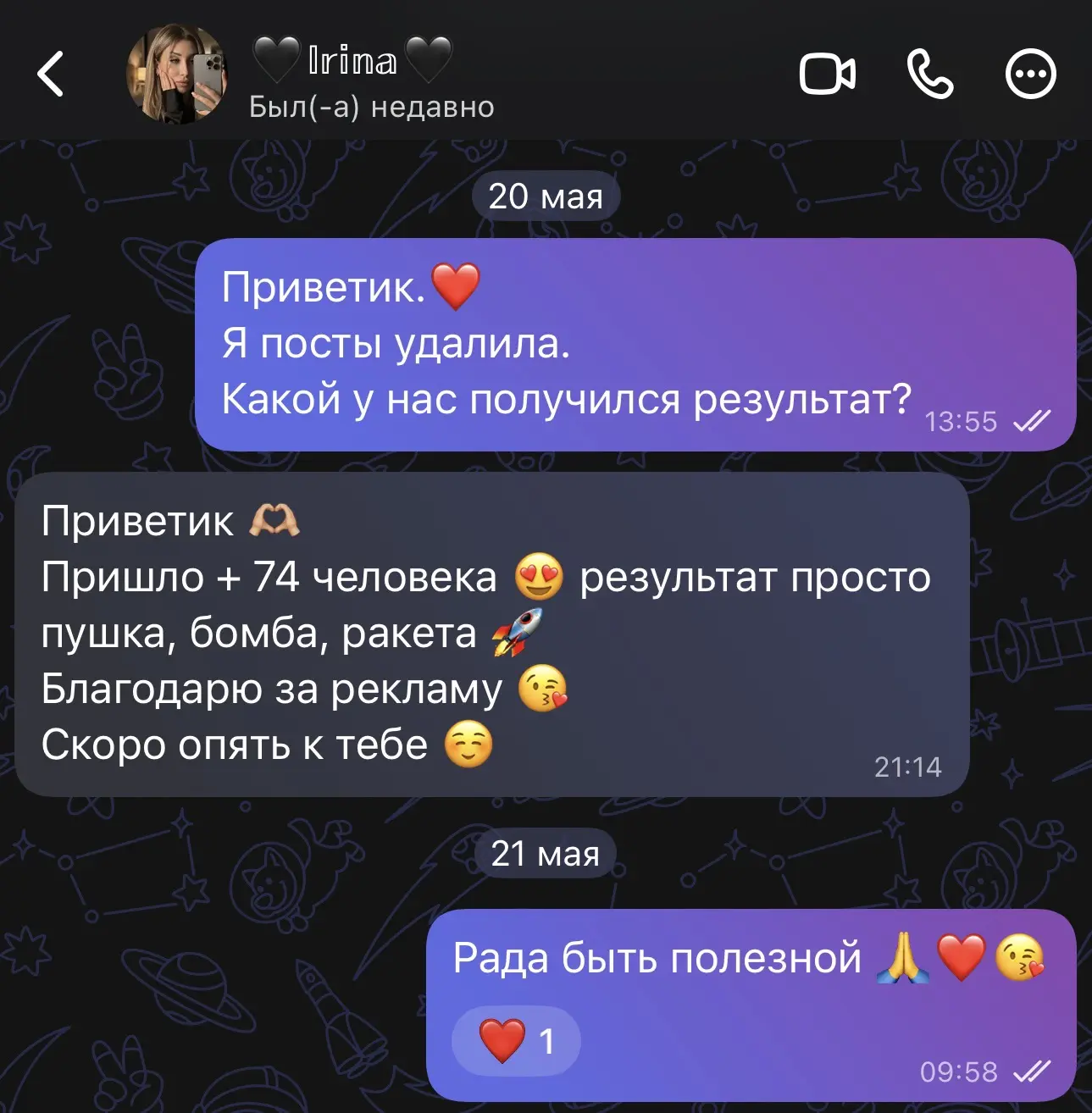 Реклама в канале: @png_stickerss
Тематика: Стикеры
Стоимость подписчика: 13,5₽ ❤️🔥
#отзыв