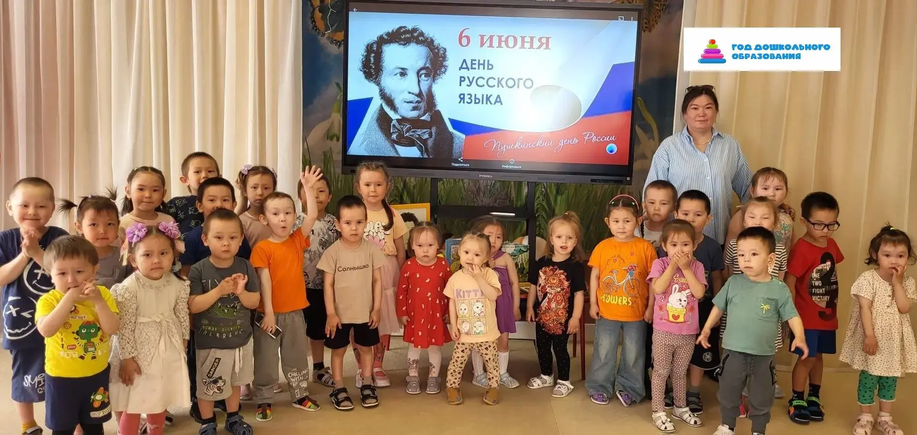 В преддверии дня рождения великого поэта Александра Сергеевича Пушкина, воспитанники Панаевского обр