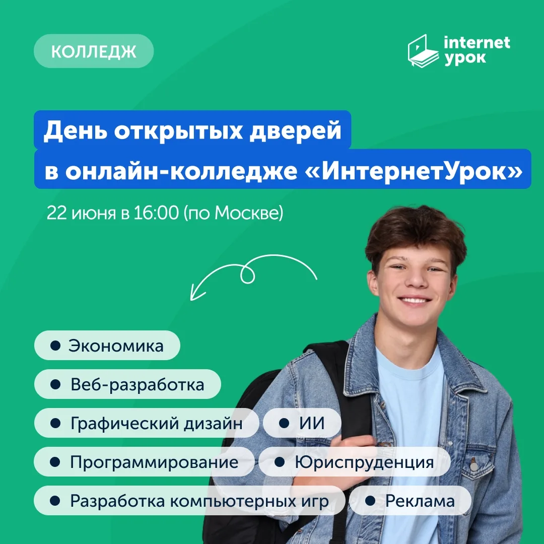 👀 Куда идти после 9-го: в колледж или в 10-й класс?

Выбор после 9-го класса редко сводится к одном