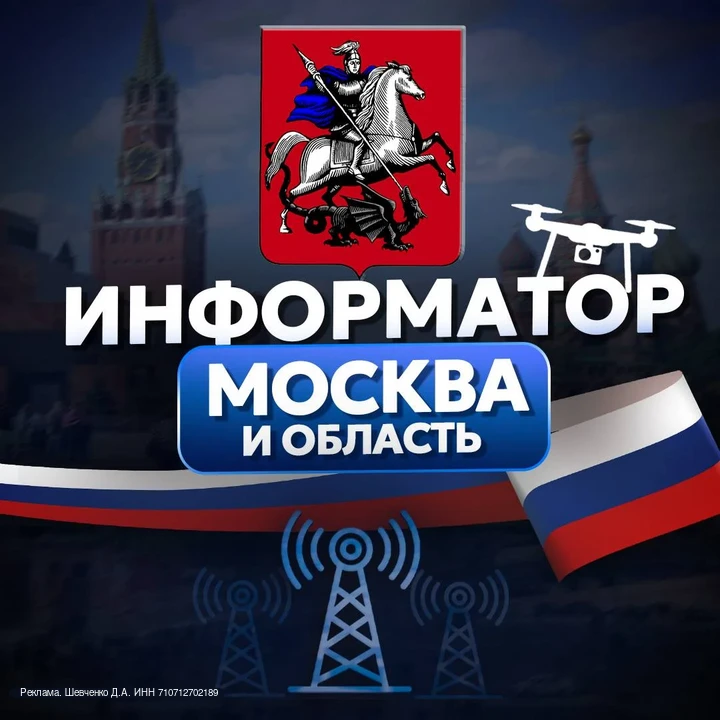 erid: 2W5zFHrHWdw

‼️ВНИМАНИЕ‼️
В связи с сегодняшними повышенными угрозами, просьба ко всем жителям