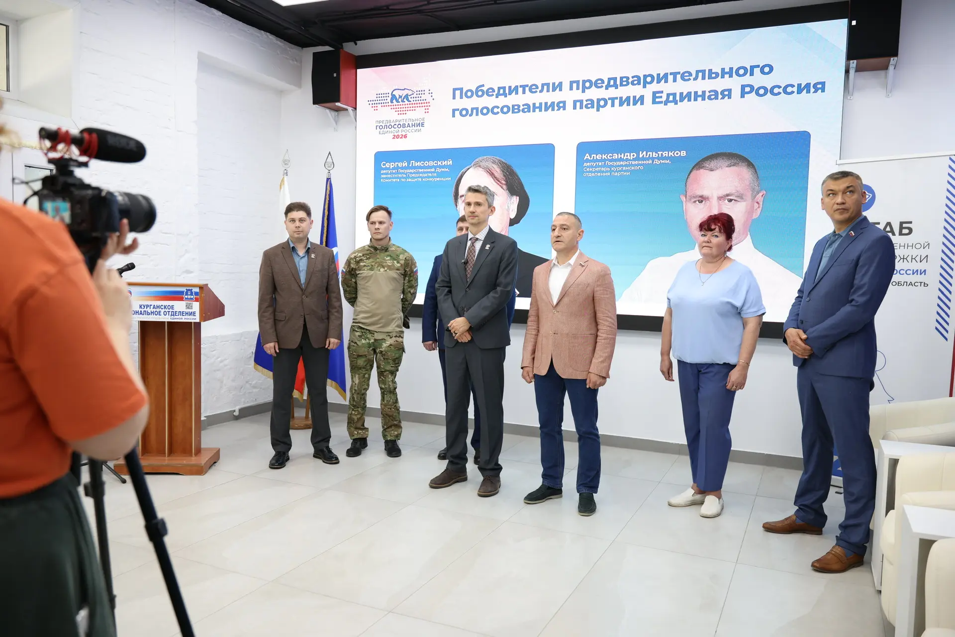 Подведены итоги предварительного голосования «Единой России». Более 48 тысяч жителей Курганской обла