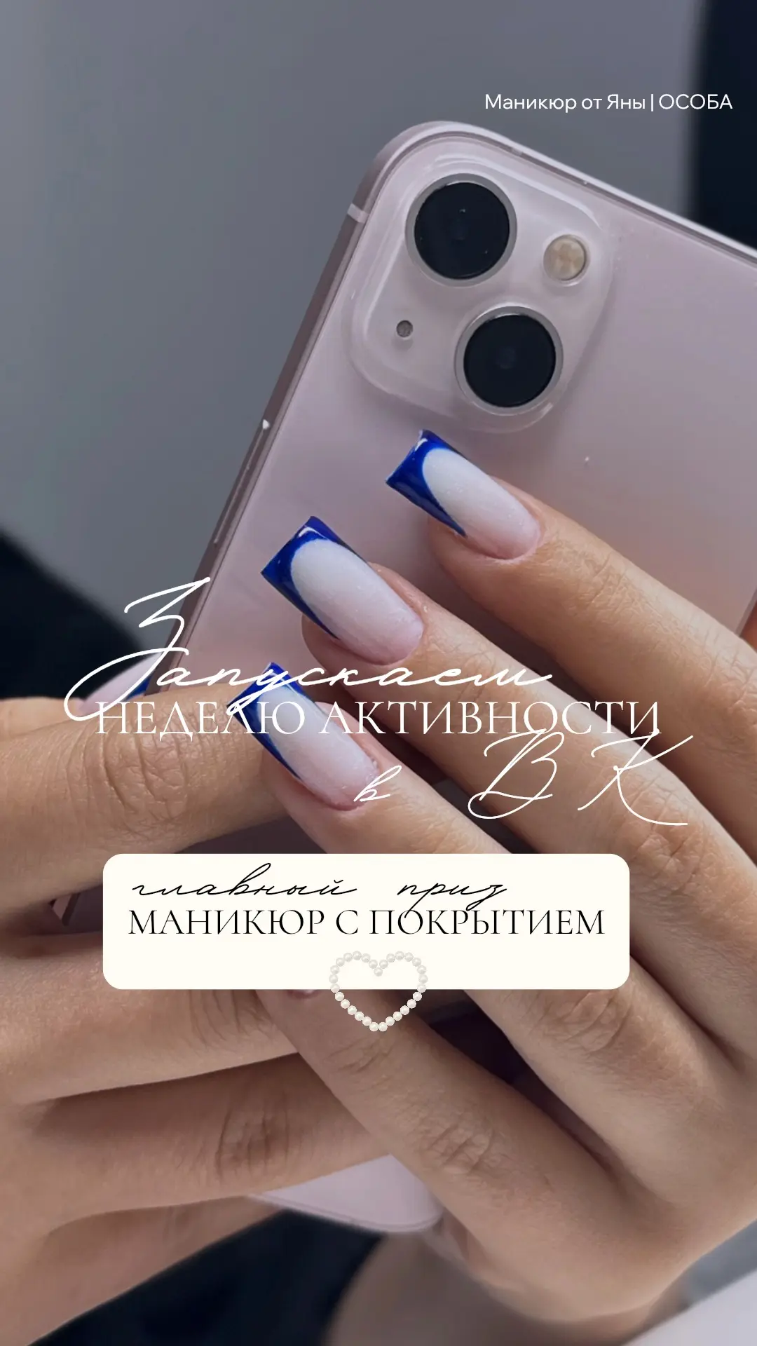Давно мы не дарили подарки, а у нас есть чем вас побаловать 🥰 
 
Запускаем Неделю Активности в студ